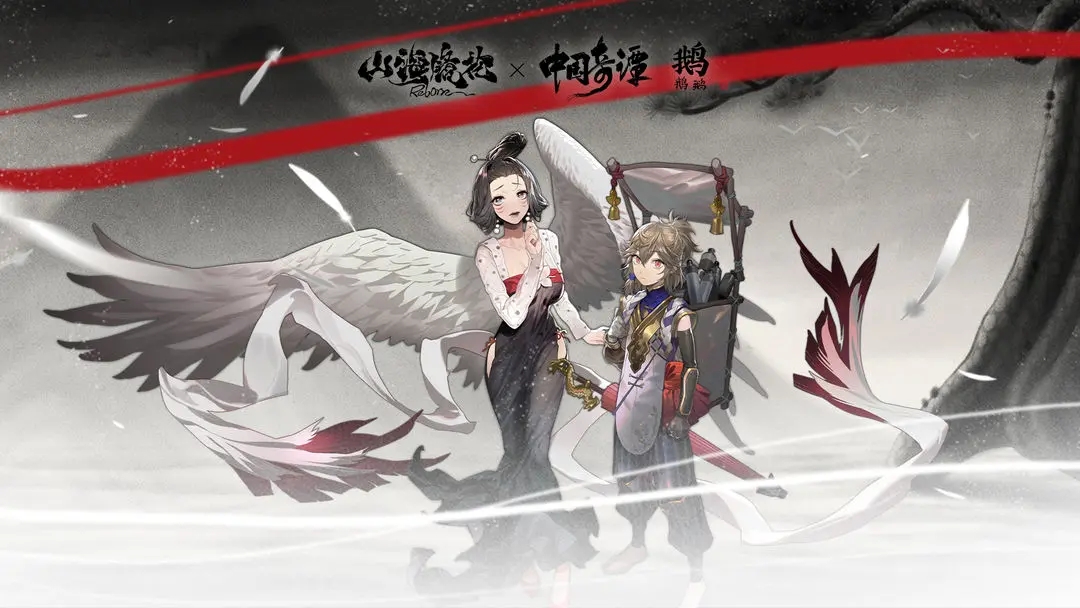 山海鏡花角色強(qiáng)度排行榜