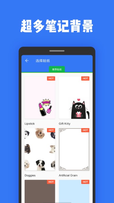 日記本記事app下載-日記本記事免費版下載v2.3.2
