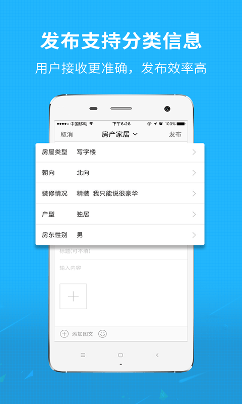 找找看app下載-找找看最新版下載v5.1.6