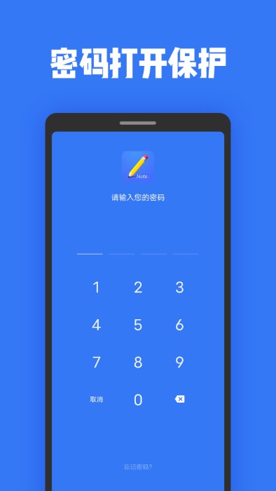 日記本記事app下載-日記本記事免費版下載v2.3.2