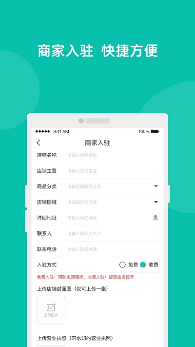易覽城鄉(xiāng)app下載-易覽城鄉(xiāng)手機(jī)版下載v0.0.34