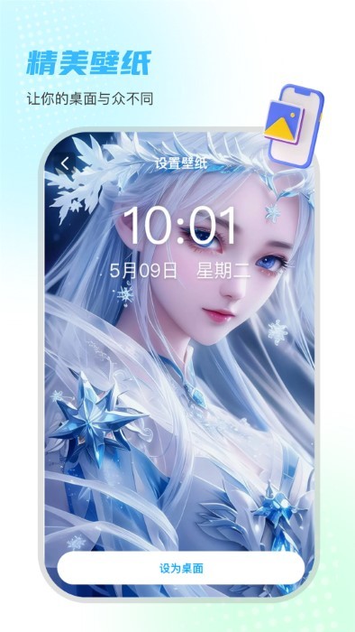 小鹿筆app下載-小鹿筆手機版下載v1.0.3