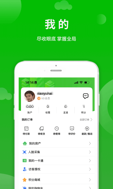 點生活app下載-點生活手機版下載v7.3.9