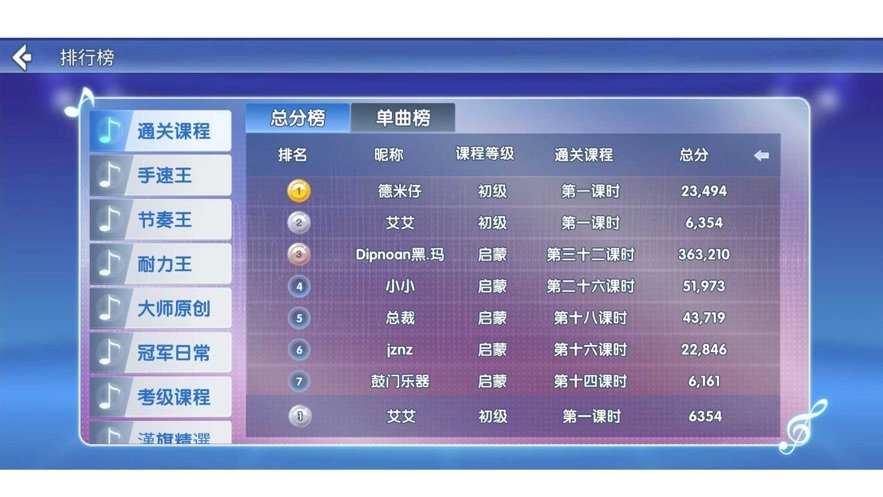 啞鼓精靈app下載-啞鼓精靈免費版下載v2.2.5