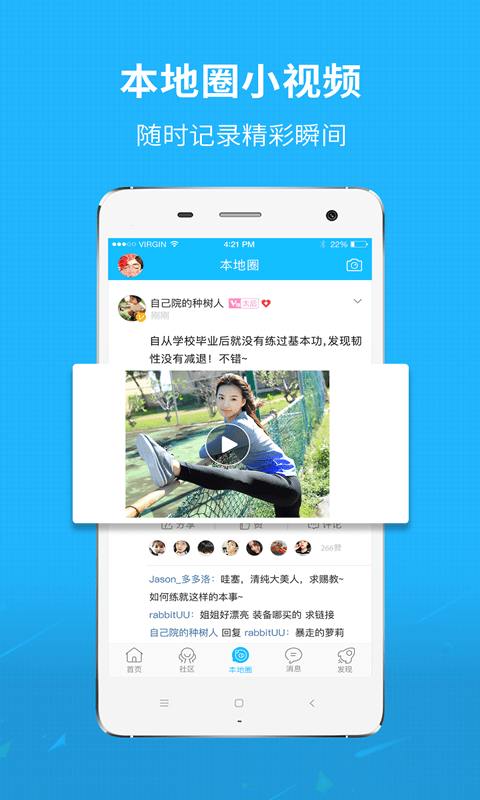 找找看app下載-找找看最新版下載v5.1.6