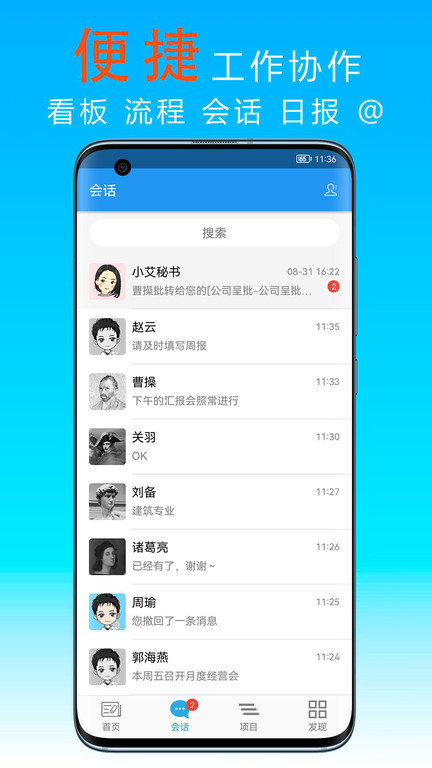 宜眾app下載-宜眾最新版下載v6.3.4