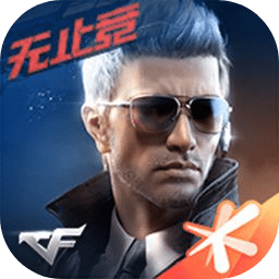 穿越火線槍戰(zhàn)王者手游