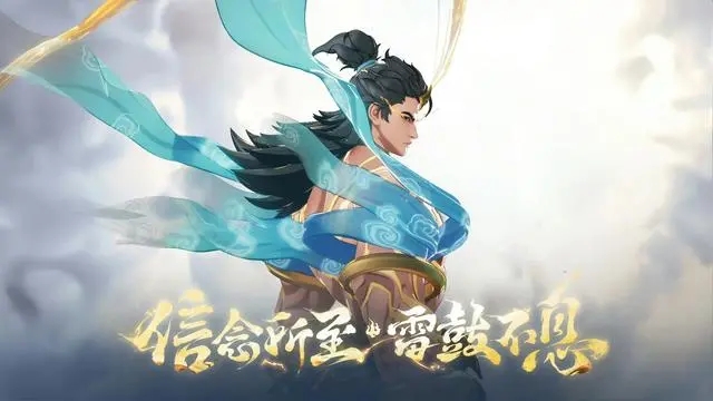 王者榮耀呂布遇見神鼓什么時候出