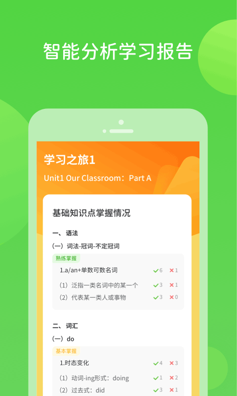 掃好書app下載-掃好書最新版下載v2.0.0.0