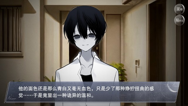 怪談之家游戲下載-怪談之家最新版下載v2.9.60.jpg