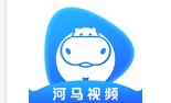河馬視頻免費(fèi)下載無(wú)廣告