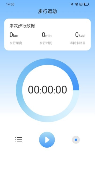 行遍天涯app下載-行遍天涯最新版下載v2.0.1