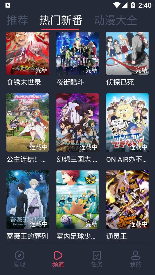 打驢動漫官方正版下載-打驢動漫官方正版2023免費下載v1.0.2.8