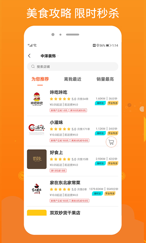 柳淘app下載-柳淘最新版下載v1.3.1