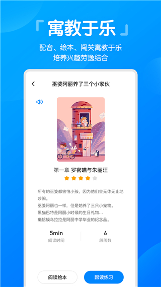 高分說(shuō)app下載-高分說(shuō)安卓版下載v5.7.0