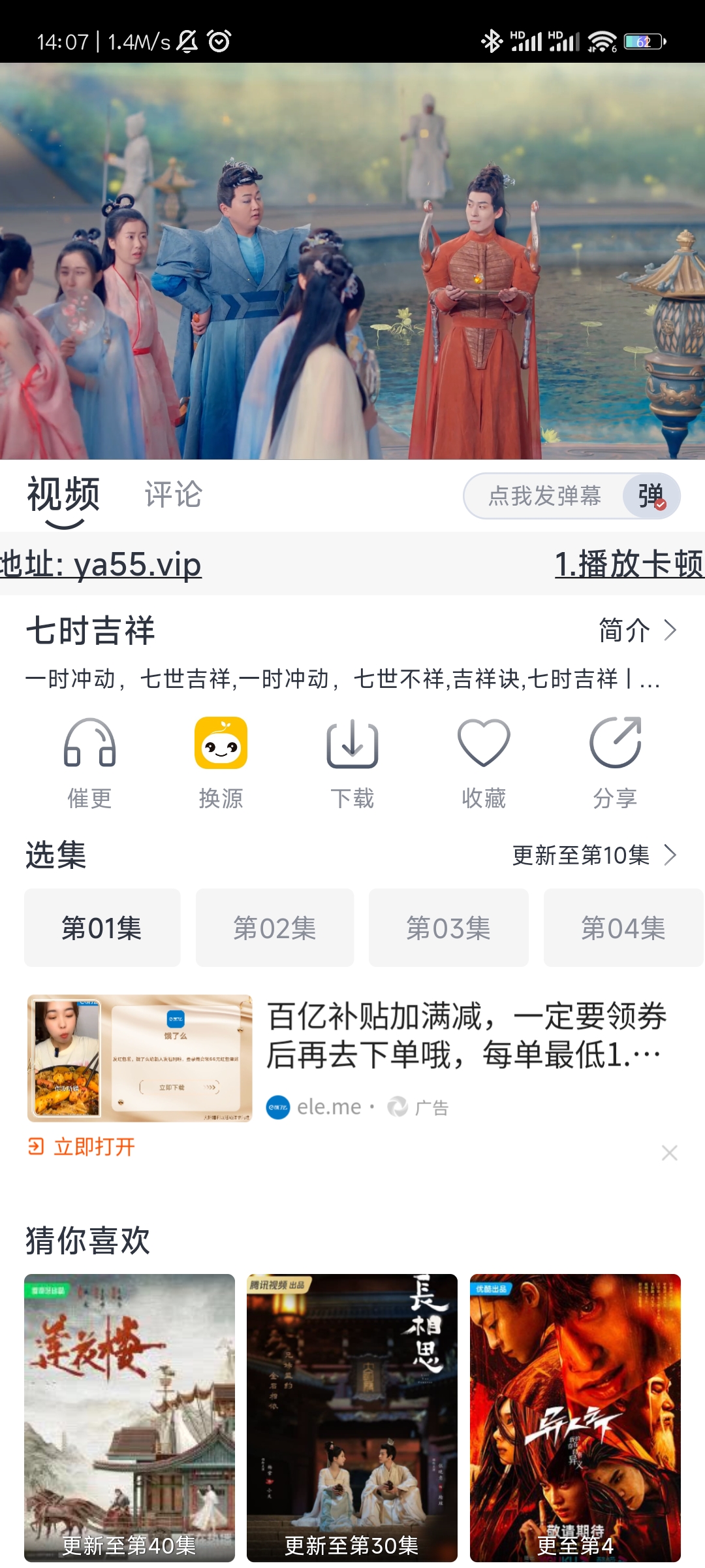 豆芽視頻app下載-豆芽視頻安卓版下載v1.0.2
