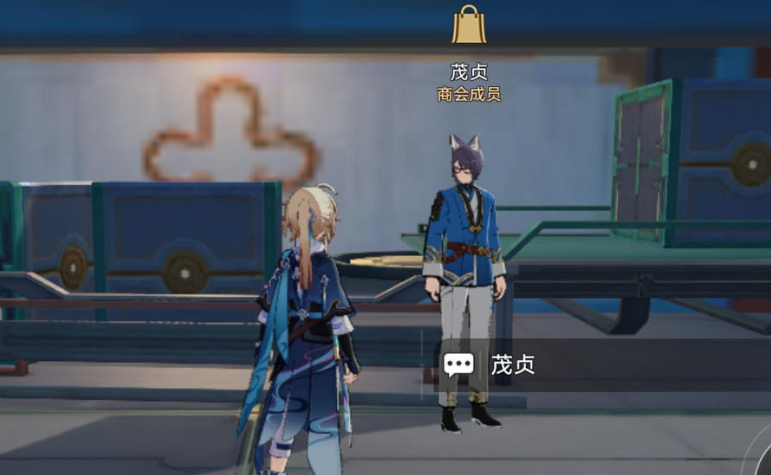 崩壞星穹鐵道盲盒禮包怎么獲取-崩壞星穹鐵道盲盒禮包獲取攻略 崩壞星穹鐵道盲盒禮包怎么獲取-崩壞星穹鐵道盲盒禮包獲取攻略