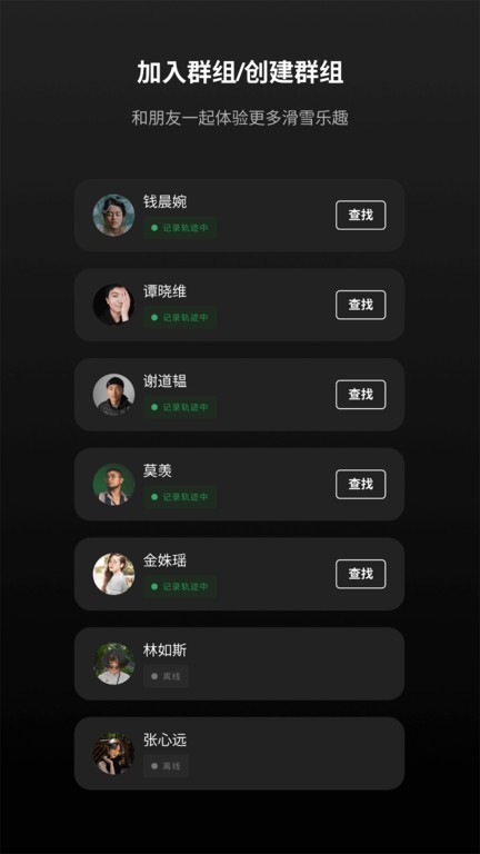 滾獸app下載-滾獸安卓版下載v1.0.35