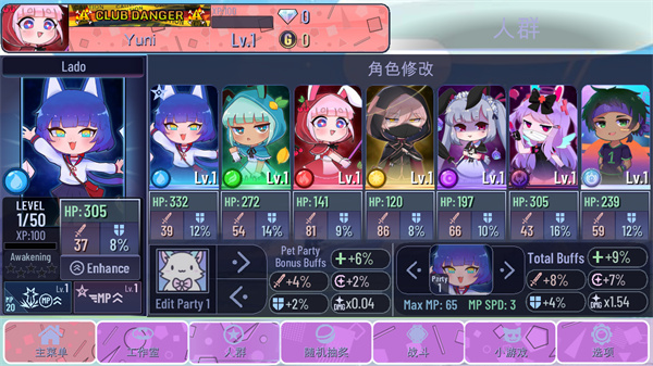 加查意愿免費下載-加查意愿中文下載v10.1