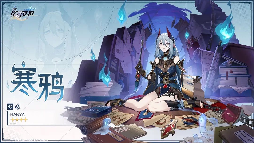 崩壞星穹鐵道1.5新角色寒鴉怎么樣