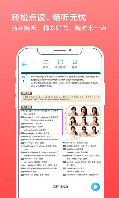 書加加app下載-書加加免費版下載v5.5.9