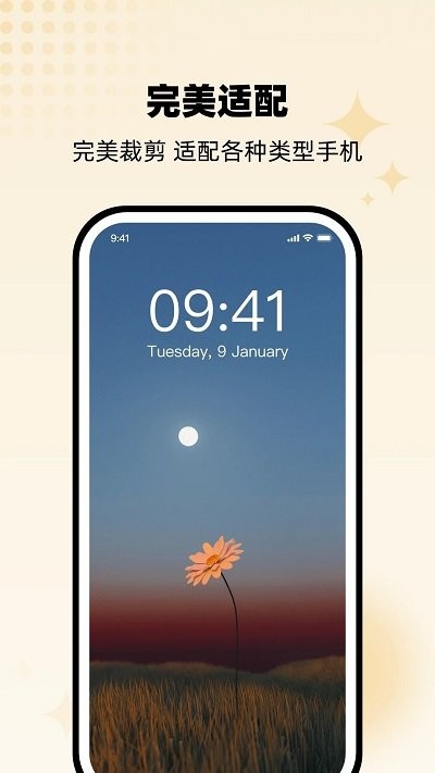 檸檬壁紙app下載-檸檬壁紙手機版下載v1.0.1