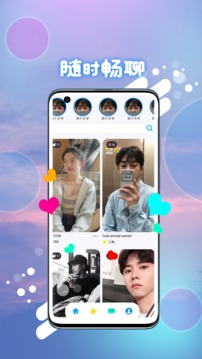 同城附近徠app下載-同城附近徠安卓版下載v2.0.8