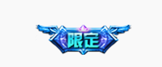 王者榮耀蘭陵王影龍天霄怎么獲得-王者榮耀蘭陵王影龍天霄獲取方法介紹 王者榮耀蘭陵王影龍天霄怎么獲得-王者榮耀蘭陵王影龍天霄獲取方法介紹