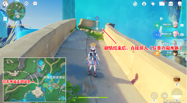 原神楓丹科學院廢墟怎么上去-原神楓丹科學院廢墟進入方法介紹