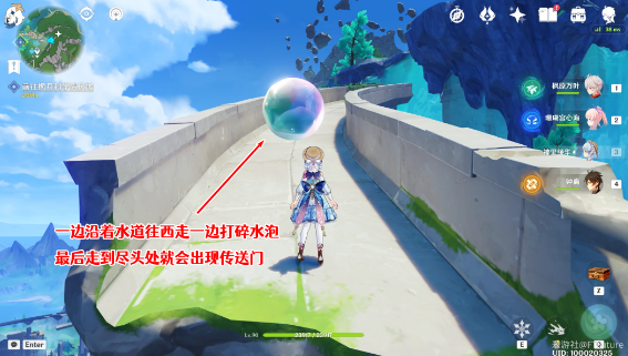 原神楓丹科學院廢墟怎么上去-原神楓丹科學院廢墟進入方法介紹