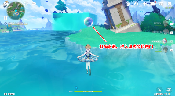 原神楓丹科學院廢墟怎么上去-原神楓丹科學院廢墟進入方法介紹