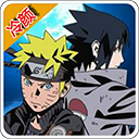 火影忍者億忍集結聯機版