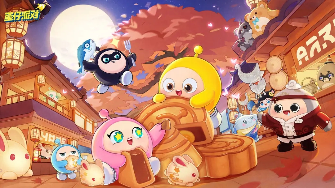 蛋仔派對郊游季套裝有哪些