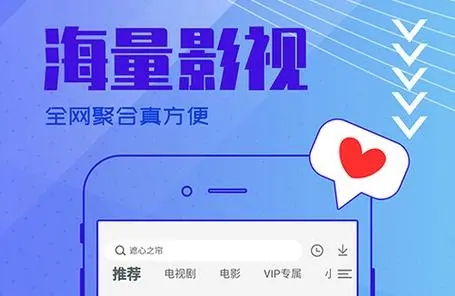 永久免費追劇的軟件不用會員