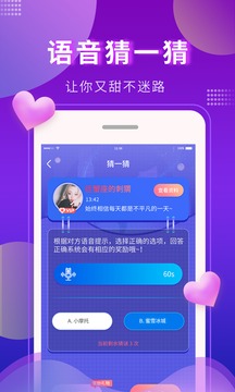 又甜app下載-又甜最新版下載v1.1.0