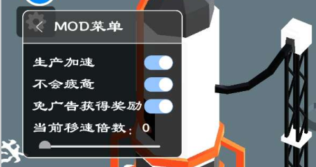 登月探險(xiǎn)家破解版游戲(內(nèi)置菜單)