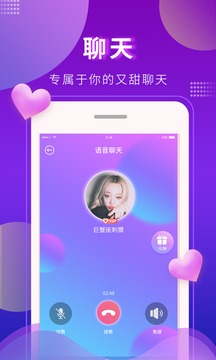 又甜app下載-又甜最新版下載v1.1.0