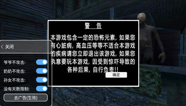 恐怖老奶奶中文版下載正版