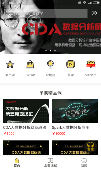 就學網(wǎng)app下載-就學網(wǎng)免費版下載v4.7