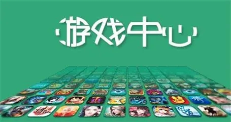 可以無限充值的破解版游戲盒子
