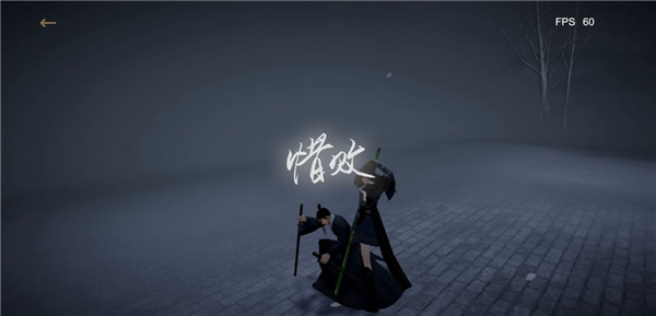 弈劍行手游下載-弈劍行手游官網(wǎng)版下載v1.0.12