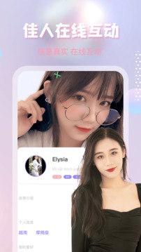 越約app下載-越約免費版下載v2.1.5