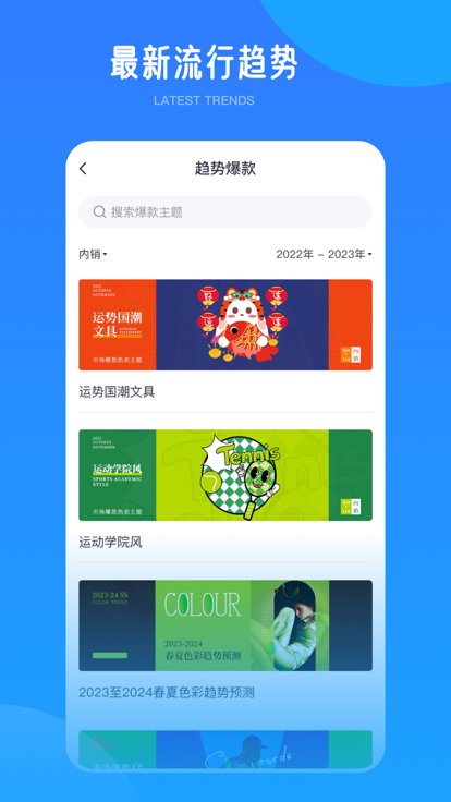 愛原物app下載-愛原物最新版下載v3.0.44
