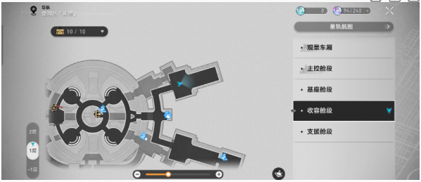 崩壞星穹鐵道拍奇物使命任務怎么做-崩壞星穹鐵道拍奇物使命任務流程一覽