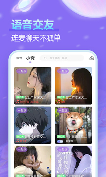 附近組CP免費下載-附近組CP安卓版下載v1.1.6