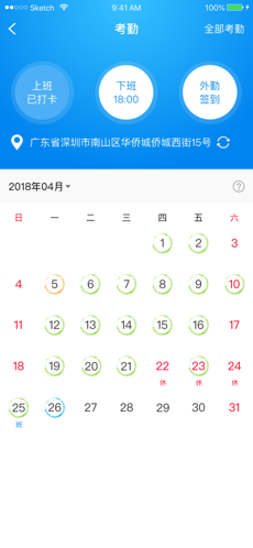 經世云app下載-經世云安卓版下載v3.13.6