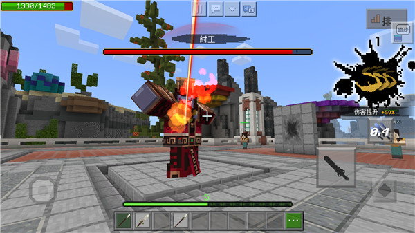 minecraft國際基巖版下載-minecraft國際基巖版2023免費(fèi)下載v1.20.40.23