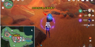 原神地底冷卻怎么解密-原神地底冷卻解密方法一覽