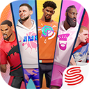 全明星街球派對