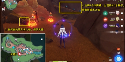 原神地底冷卻怎么解密-原神地底冷卻解密方法一覽